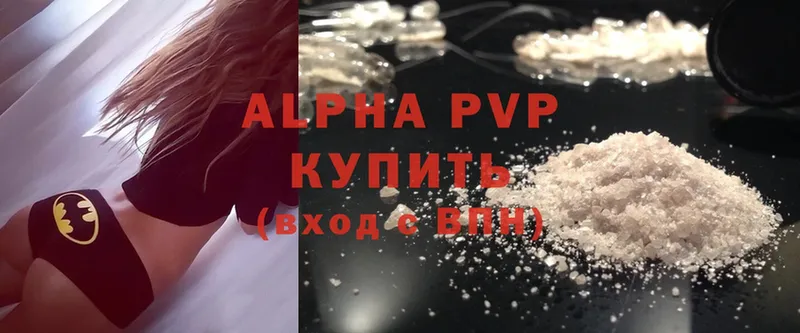 Alpha PVP крисы CK  Донской 