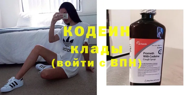 как найти закладки  Донской  Кодеин Purple Drank 