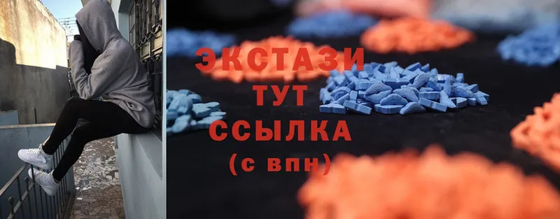 Экстази MDMA  Донской 